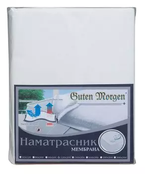 Матрасы и наматрасники Guten Morgen