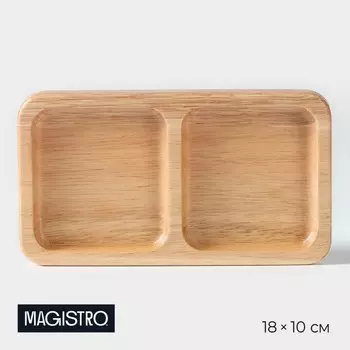 Менажница (18х10х2 см)