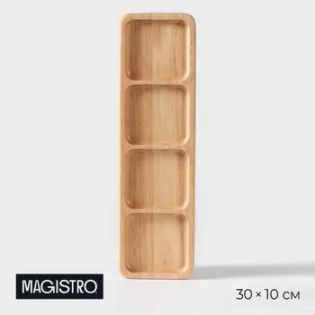 Менажница (35х10х2 см)