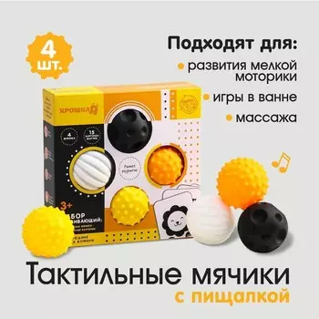 Набор развивающий (Набор)