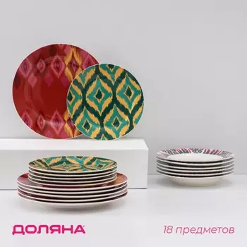Набор тарелок Askm (Набор)