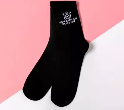 Носки женские Богема цвет: черный (36-40)