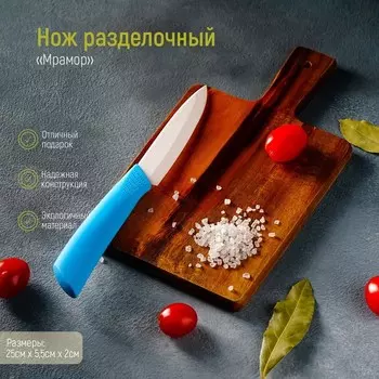 Нож Симпл (11 см)