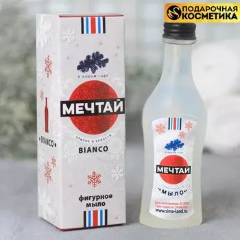 Ароматная косметика Мечтай (11х4х11 см)