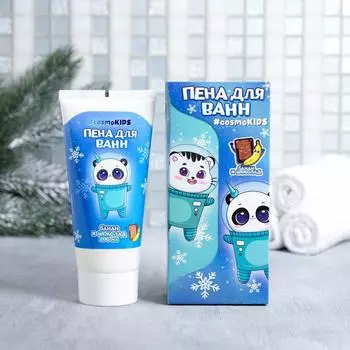 Ароматная косметика cosmoKIDS (5х8х18 см)