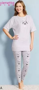 Пижама Jadyn Цвет: Серый (48-50)