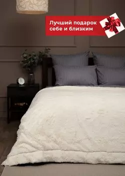 Пледы и покрывала Buenas Noches