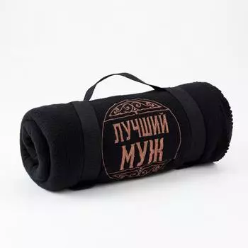 Пледы и покрывала ЭТЕЛЬ