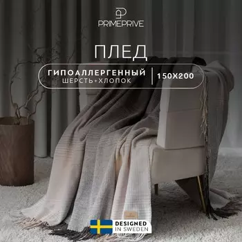 Пледы и покрывала PRIME PRIVE