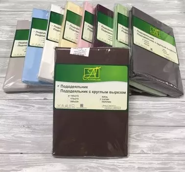 Пододеяльники AlViTek