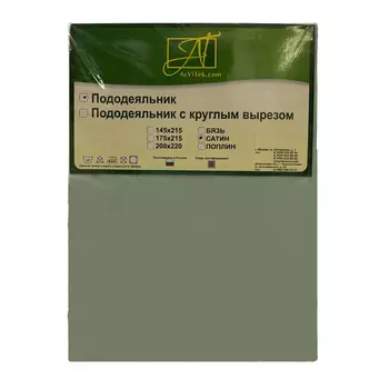 Пододеяльники AlViTek
