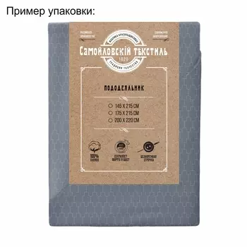 Пододеяльники Самойловский Текстиль