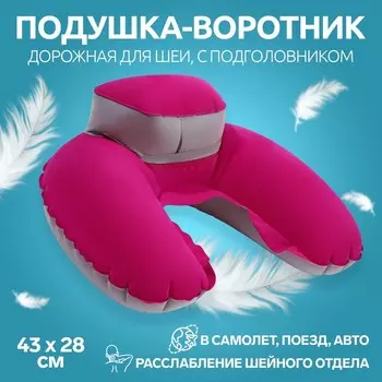 Подушка (43х28х12 см)