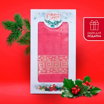 Полотенца Art Soft Tex