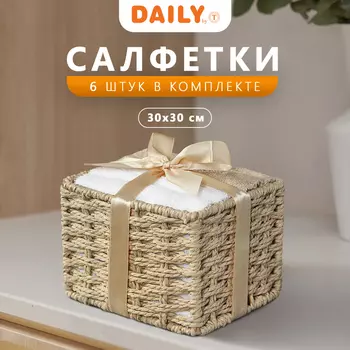 Полотенца DAILY by T