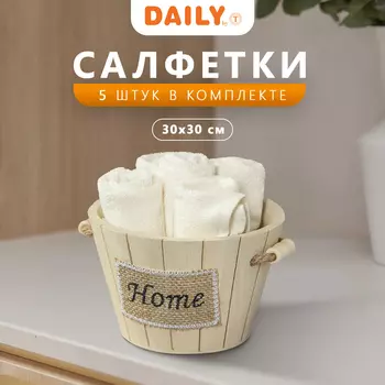 Полотенца DAILY by T