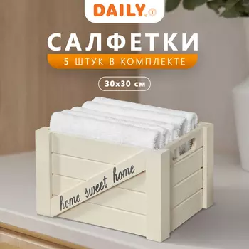 Полотенца DAILY by T