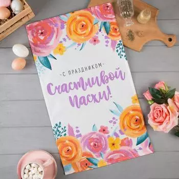 Полотенца Доляна