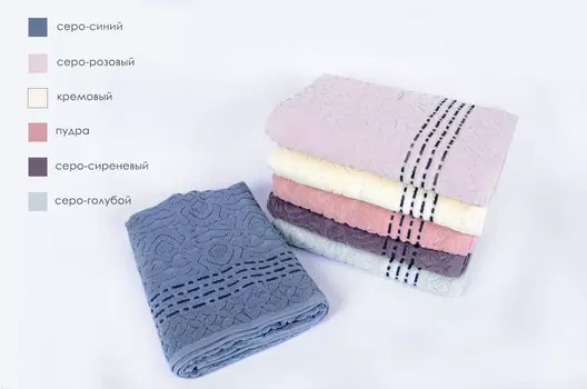 Полотенца KARVEN