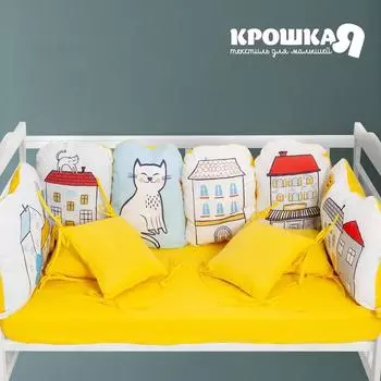 Постельное белье и комплекты Крошка Я