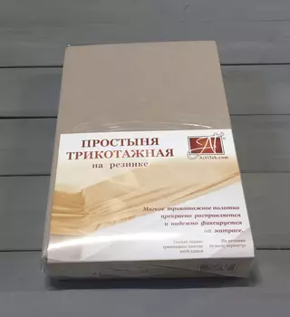 Простыни AlViTek