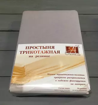 Простыни AlViTek