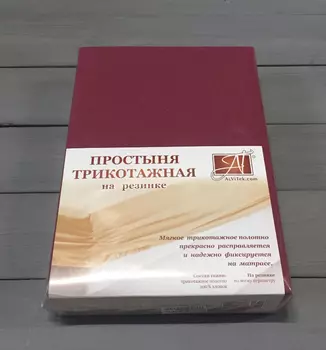 Простыни AlViTek