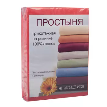 Простыни Традиция