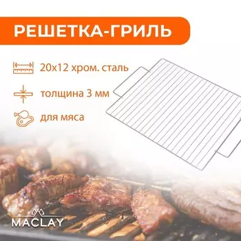 Решетка (36х24 см)