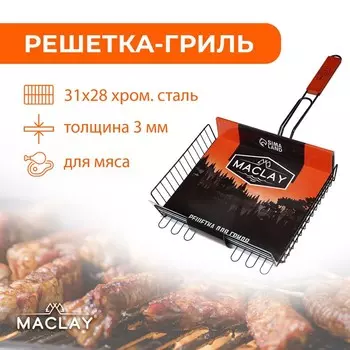Решетка (57х31 см)