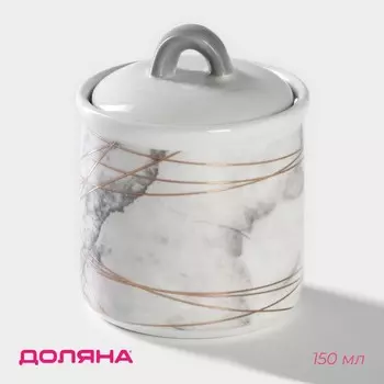 Сахарница Мрамор (150 мл)