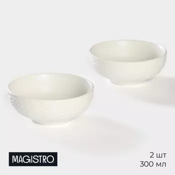 Салатник (300 мл - 2 шт)