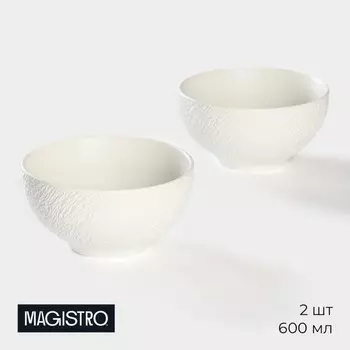 Салатник (600 мл - 2 шт)