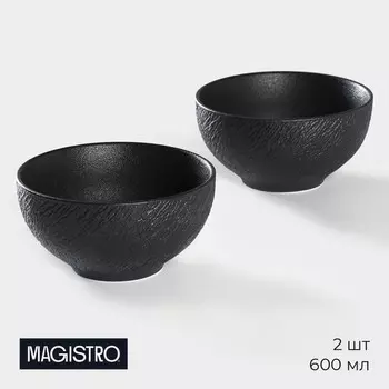 Салатник (600 мл - 2 шт)