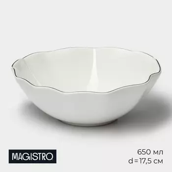 Салатник (650 мл)