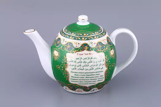 Чайник Заварочный Сура Ан-Нас (1400 мл)