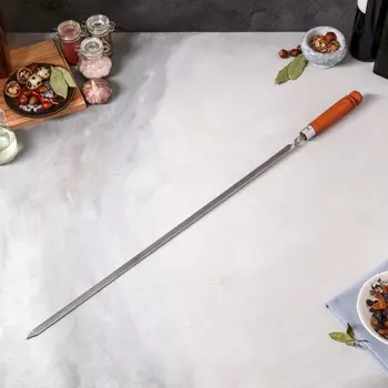 Шампур Стандарт (75 см)