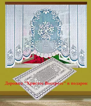 Шторы КаСЛ