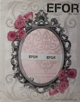 Скатерти и салфетки EFOR