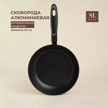 Сковорода (24х5 см)