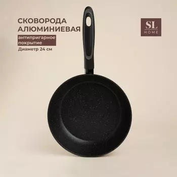 Сковорода (24х6 см)