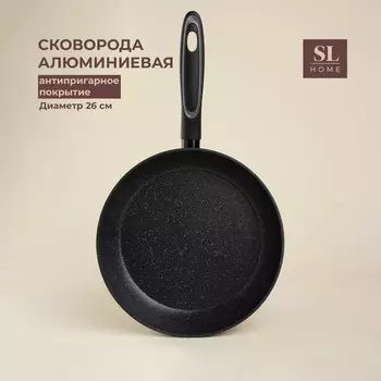 Сковорода (26х5 см)