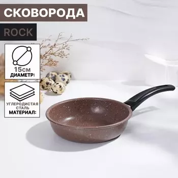 Сковородка (15х28х4 см)