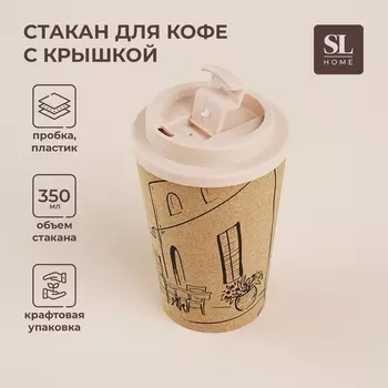 Стакан Тира (350 мл)