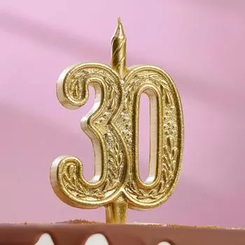 Свеча Юбилейная (12 см)