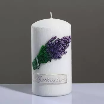 Свеча Лавандовый край (15 см)