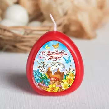 Свеча С праздником Пасхи! (3,5х3,2х5 см)