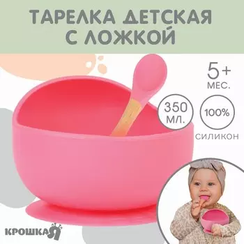 Тарелка (12х9х9 см)