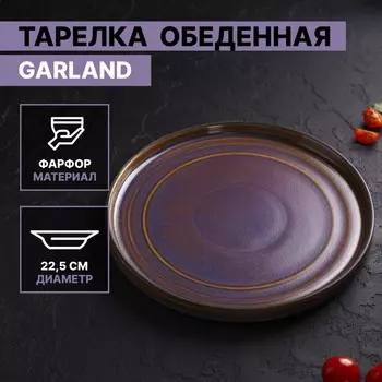 Тарелка (22х22х2 см)