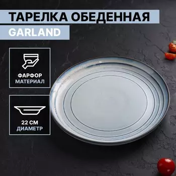 Тарелка (22х22х3 см)